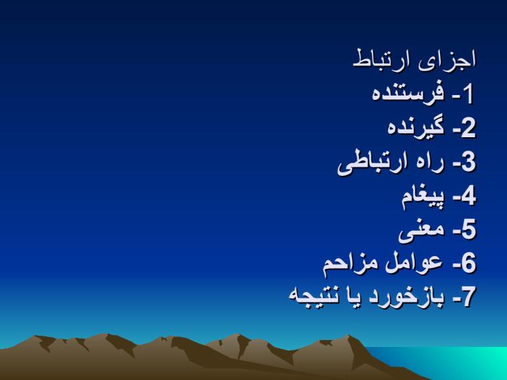 آموزش-مهارت-های-زندگی4