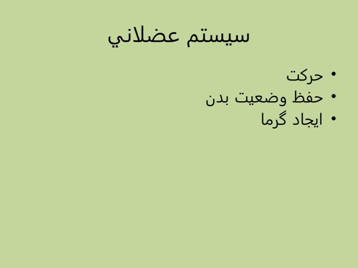 اصول-حركت-دادن-بيمار3