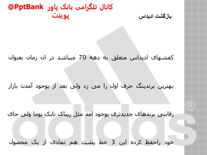 اصول-و-فنون-تبلیغات2