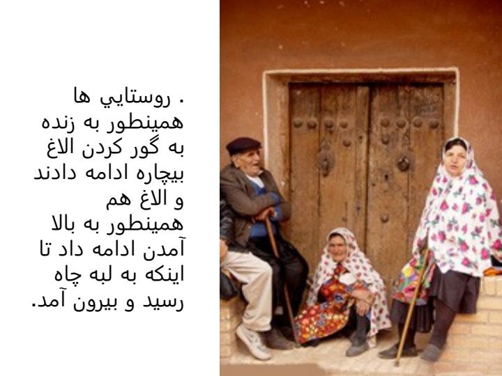 الاغ-پير4