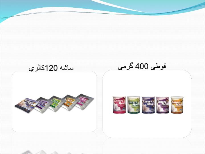 انترامیل3