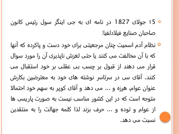 اقتصاد-سیاسی-تعیین-نرخ-ارز-غارتگرانه3