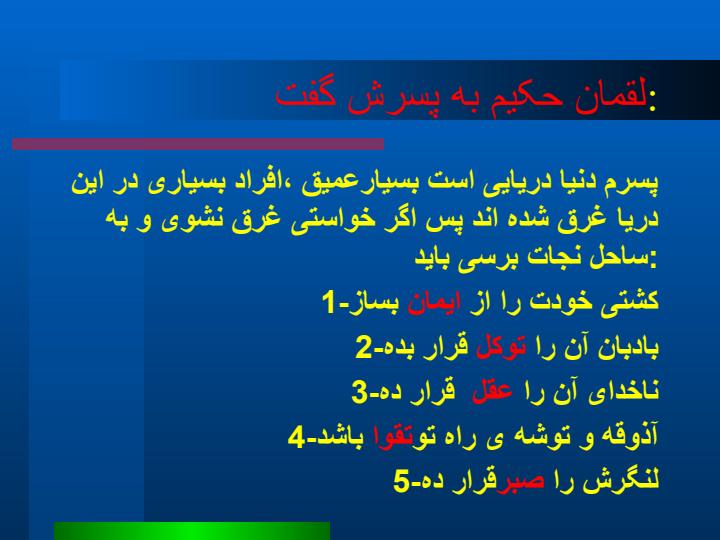شیوه-های-برقراری-ارتباط-با-نوجوانان2