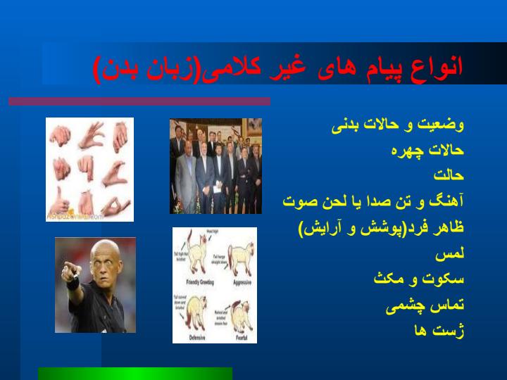 شیوه-های-برقراری-ارتباط-با-نوجوانان6