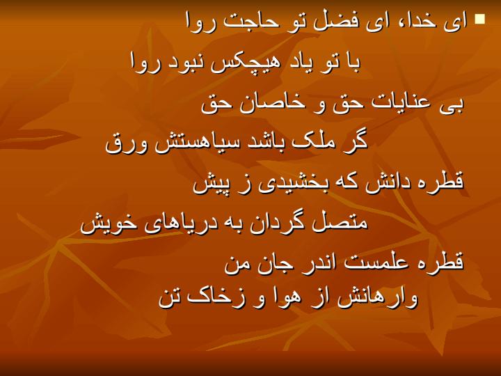 فیزیولوژی-درختان-میوه2